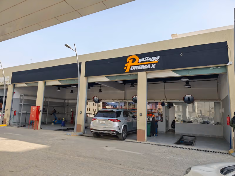 شركة بيورماكس PUREMAX Company