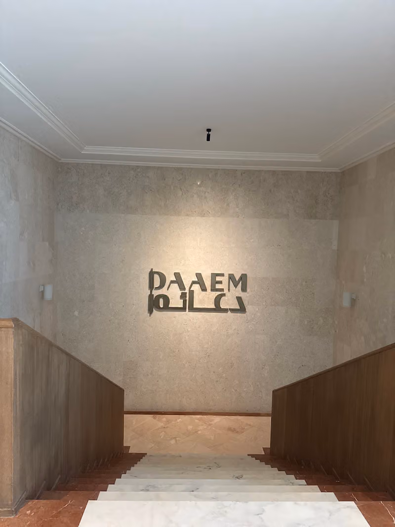 Daaem Real Esatete and Development