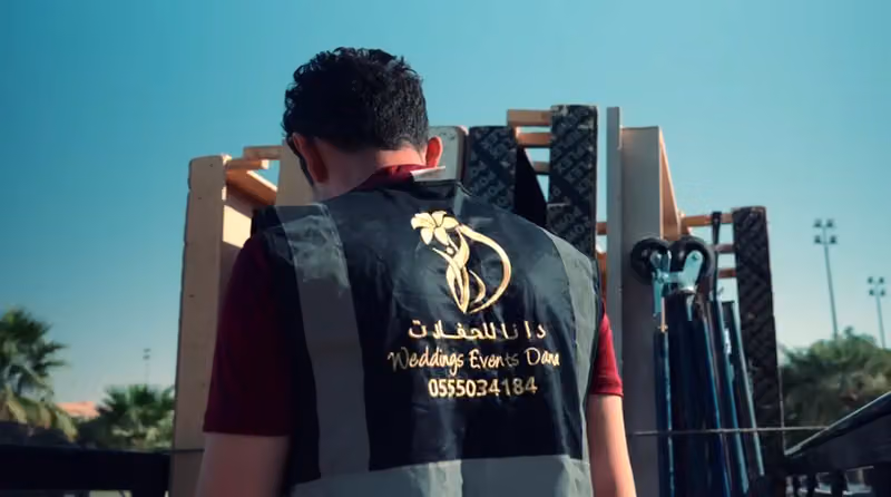 شركة دانا ايفنتس
