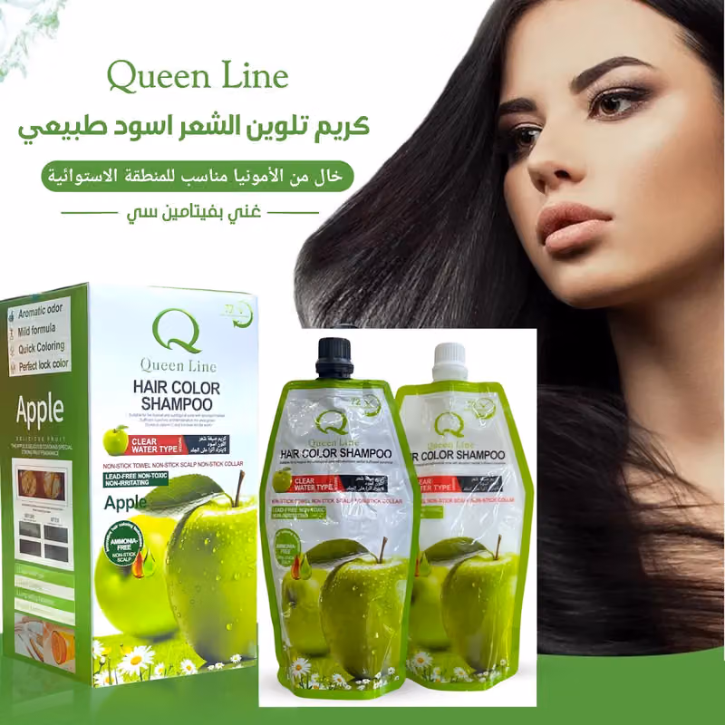 Dar AlMashagel - Ring Branch