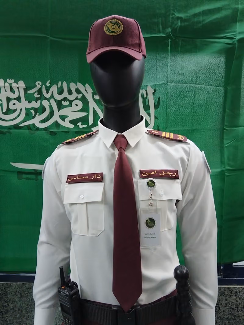 شركة دار ساس للخدمات الأمنية