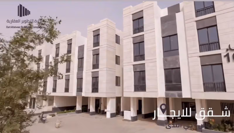 شركة دارة التطوير العقارية