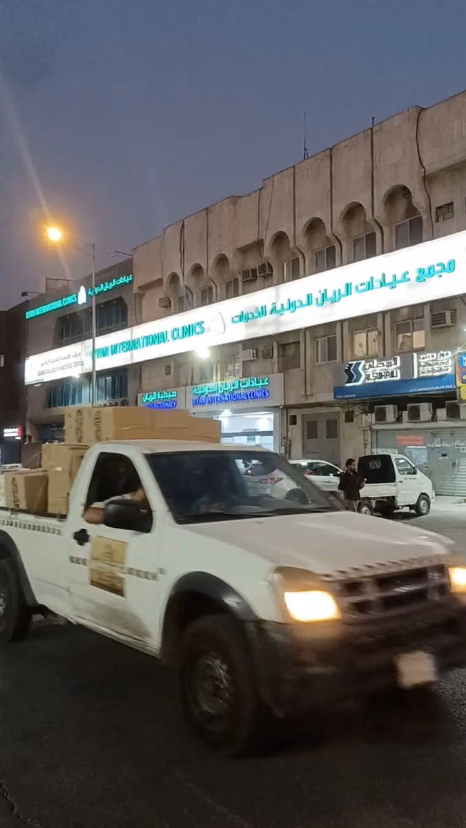 شركة دائرة الخيال للتجاره 3 الغرابي