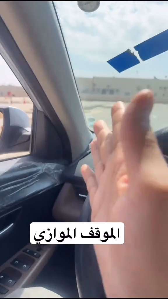 شركة دله لقيادة المركبات ( فرع النساء )