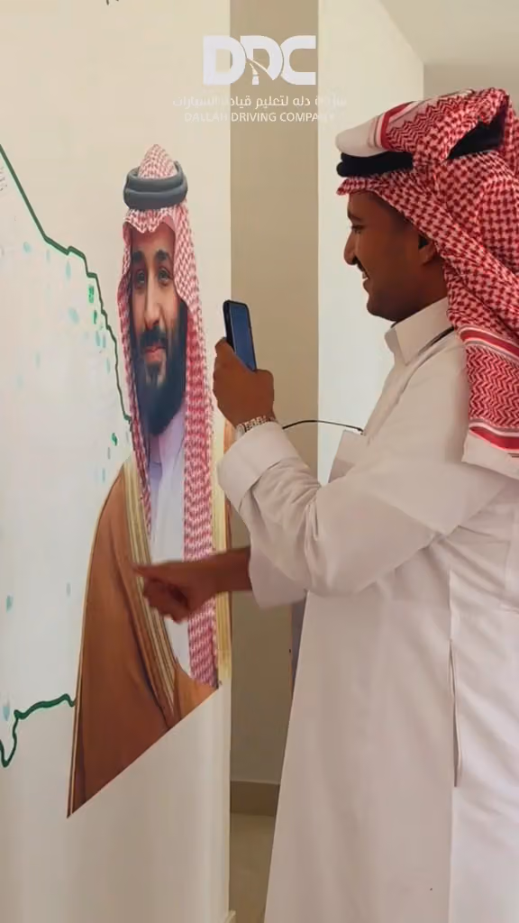 شركة دله لقيادة المركبات ( فرع النساء )