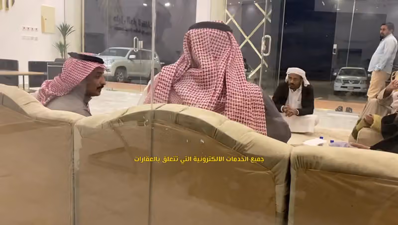 شركة دليل الدار للعقارات