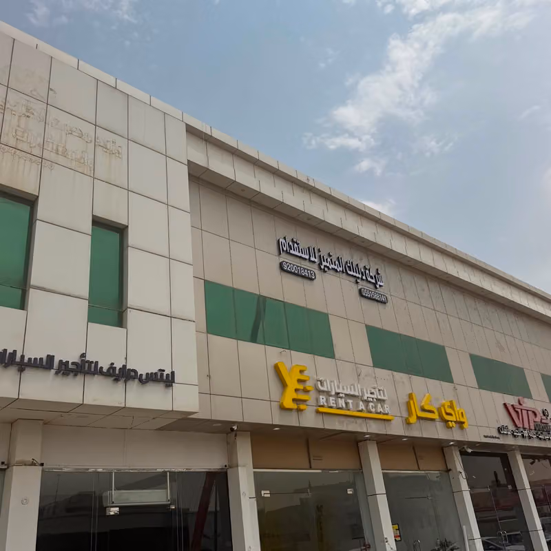شركه دليلك المتميز للاستقدام