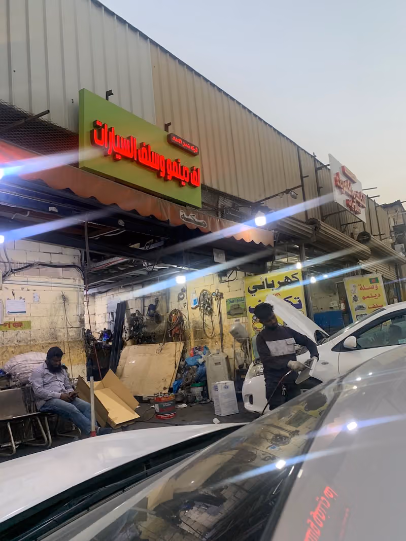شركة ضمان الامداد ميكانيكا وكهرباء