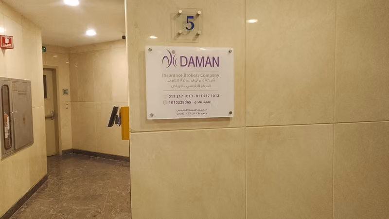 Daman Insurance brokers