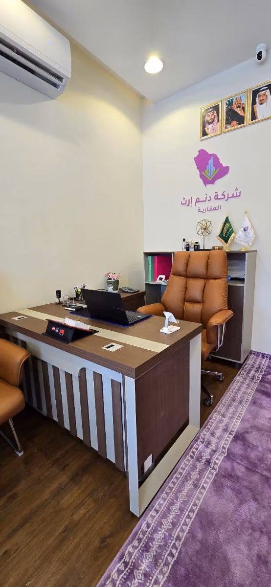 شركة دنم إرث العقارية