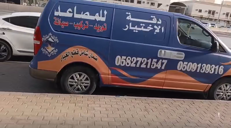 شركة دقة الإختيار للمصاعد