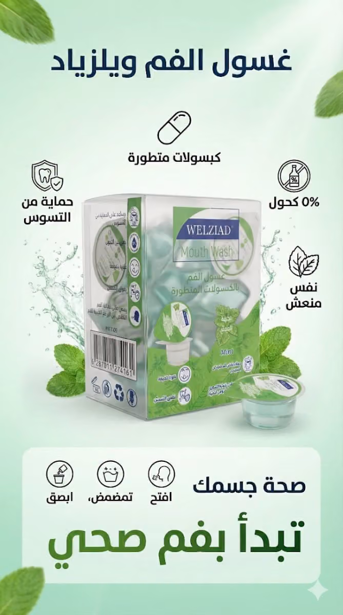 شركة درع العرايس