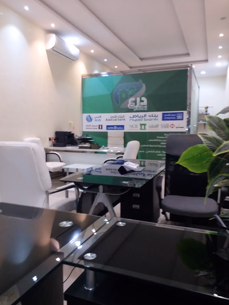 شركه درع الإسكان
