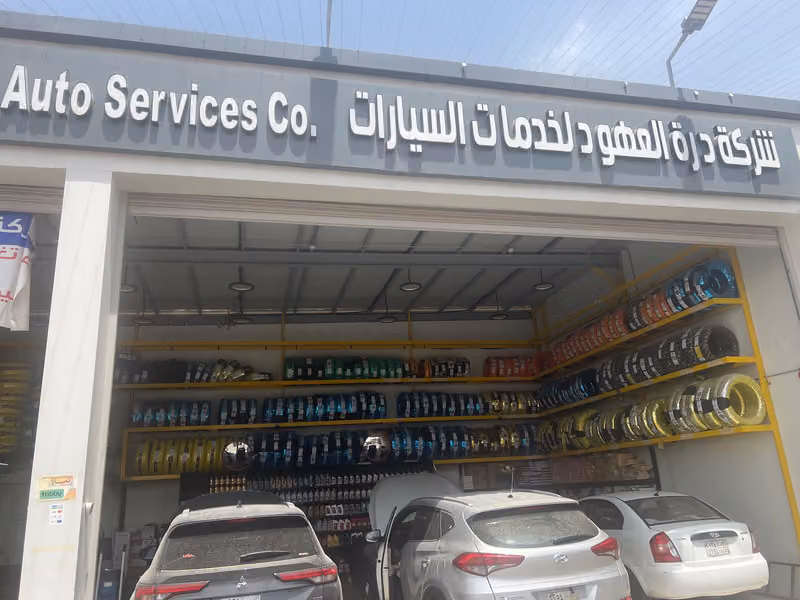 شركة درة العهود لخدمات السيارات