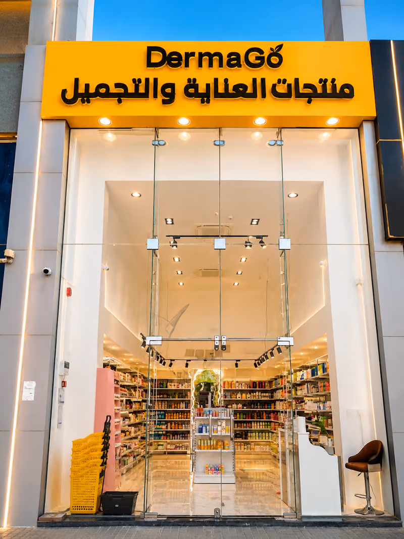 شركة درماجو للعناية و التجميل