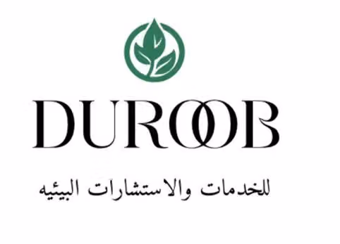شركة دروب البيئة | للتصاريح البيئية والاستشارات البيئية