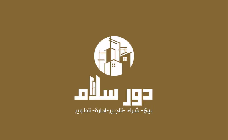 شركة دور سلام العقارية
