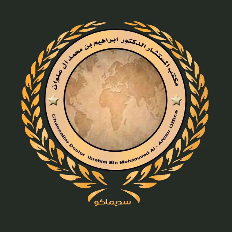 شركة ديار الصحة الطبية