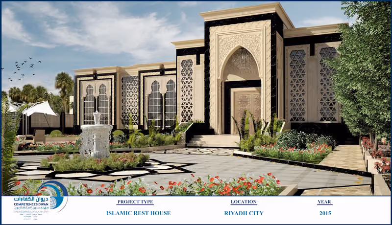 شركة ديوان الكفاءات للإستشارات الهندسية (DAK)
