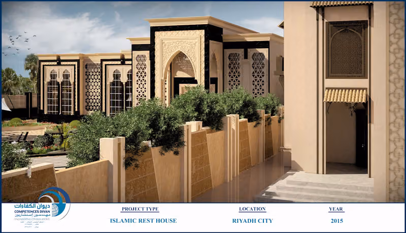 شركة ديوان الكفاءات للإستشارات الهندسية (DAK)