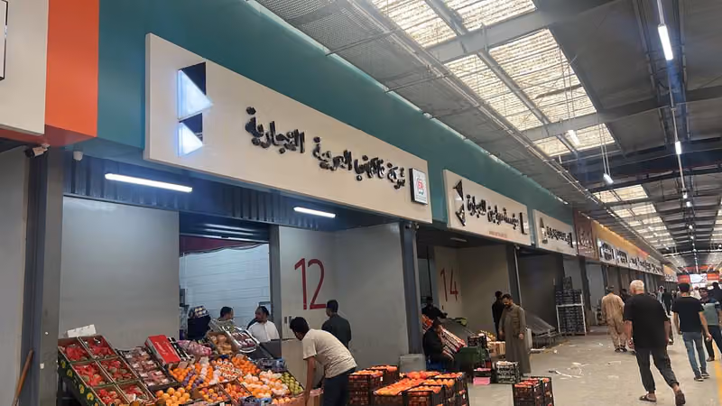 شركة فاكهتي العربية التجارية