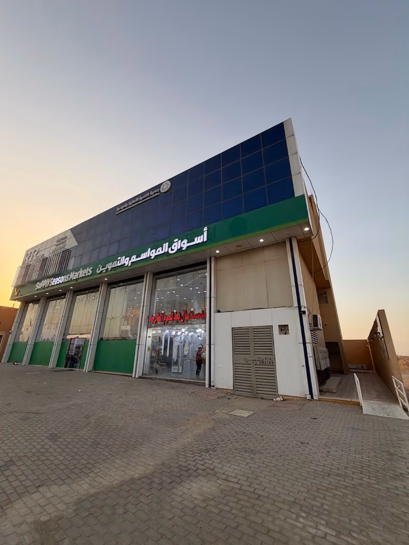 شركة فالح فهد الفالح العقارية