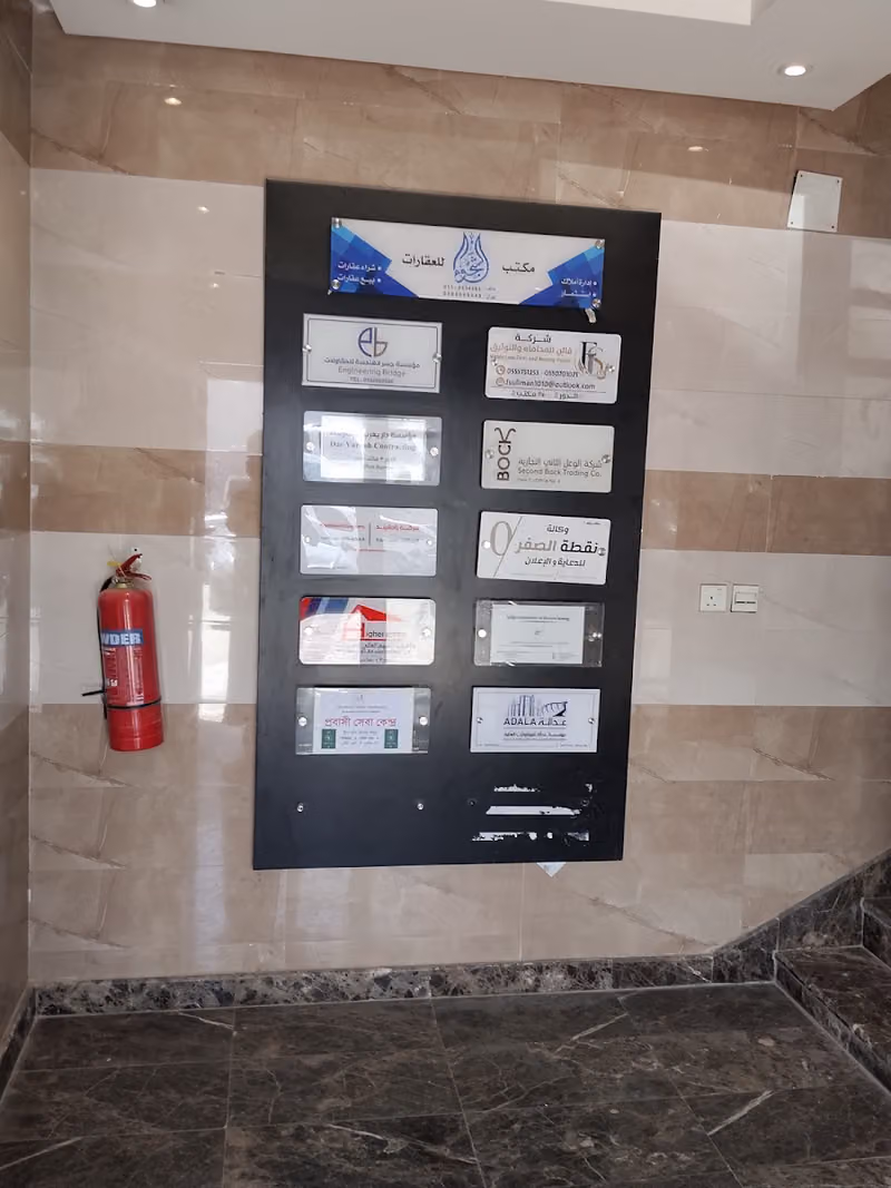 شركة فالن للمحاماة والتوثيق
