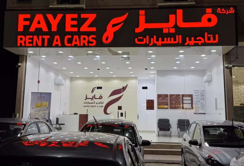 شركة فايز لتأجير السيارات