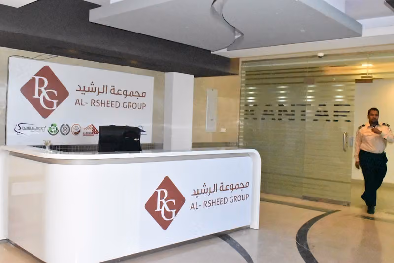 شركة فهد الرشيد القابضة
