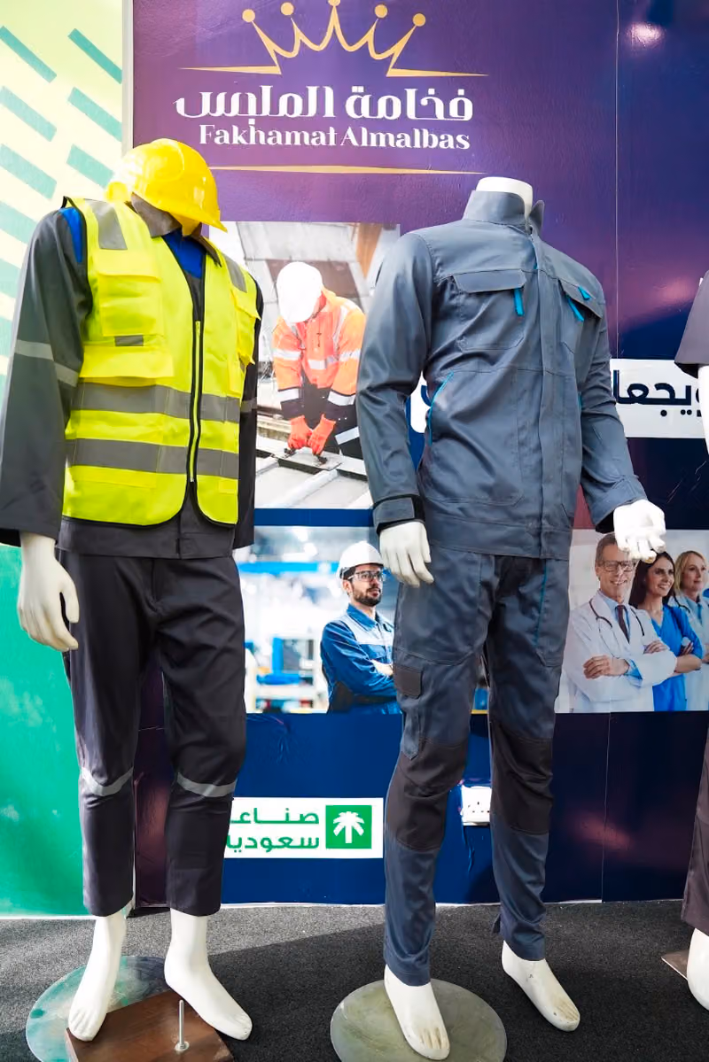 شركة فخامة النجوم للتجارة
