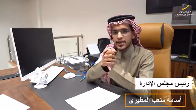 شركة فخر السداد ( سداد قروض , متعثرات , و تمويل)