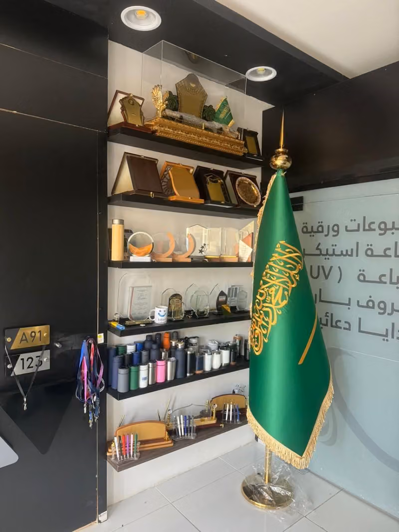شركة فن الخليج للدعاية والإعلان