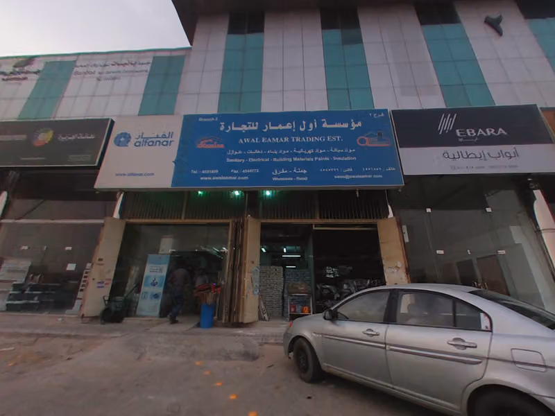 شركة فروع البناء فرع الصحافة أنس بن مالك