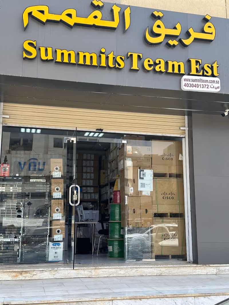 شركه فريق القمم التجاريه. SUMMITS TEAM