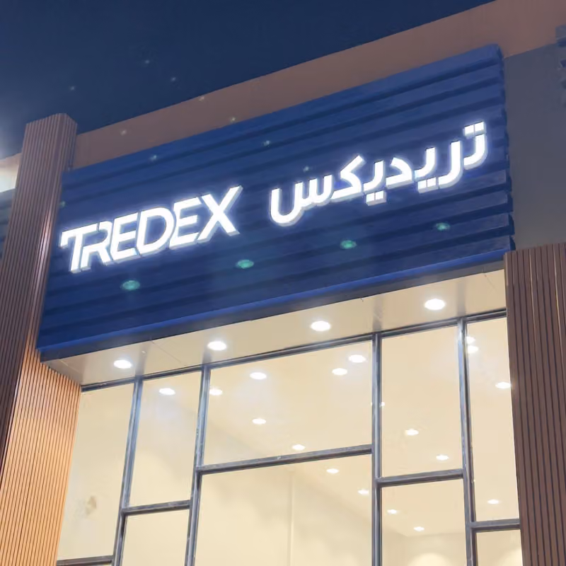 شركة فريشنا للدعاية والإعلان Freshna Company For Advertising