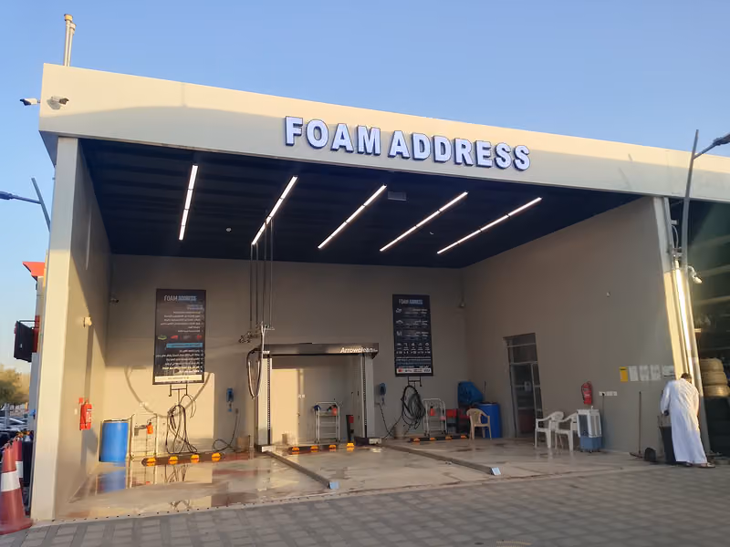 شركة فوم ادرس لخدمات السيارات