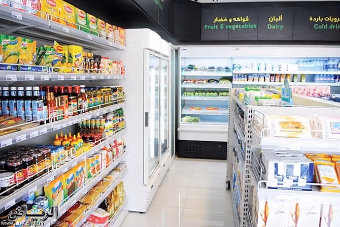 شركة فوق الغمام للتجارة