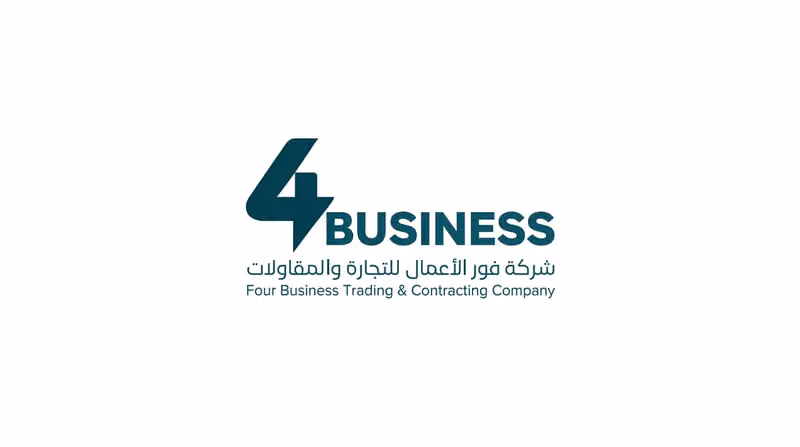 شركة فور الأعمال للتجارة والمقاولات