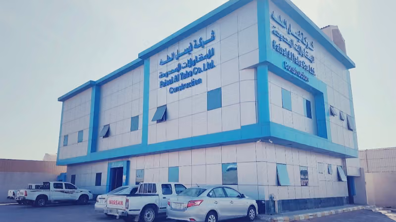 شركة فيصل الطه للمقاولات المحدودة ذ.م.م