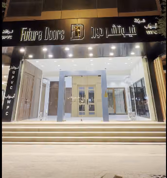 شركة فيوتشر دورز