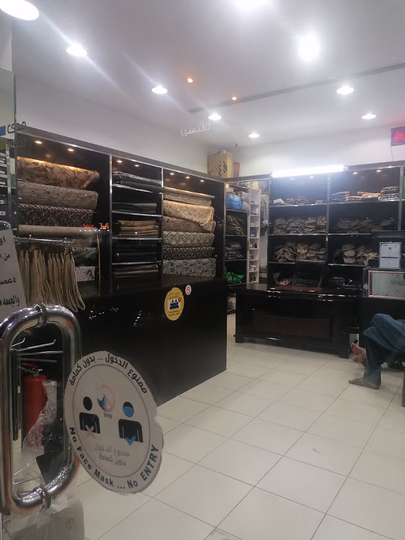 شركة غسيل سجاد بالرياض المعلم غسيل مجالس كنب سجاد موكيت خيم ستائر زولي مساجد بالرياض