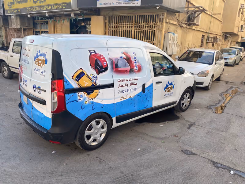 شركة غسيل سيارات متنقلة بالبخار بالرياض الاول الذهبي تلميع السيارات عند باب البيت