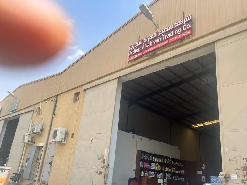 شركة هضبة الاهرام