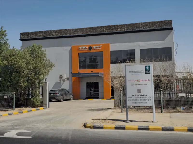 شركة حديد التقنية العليا الصناعية