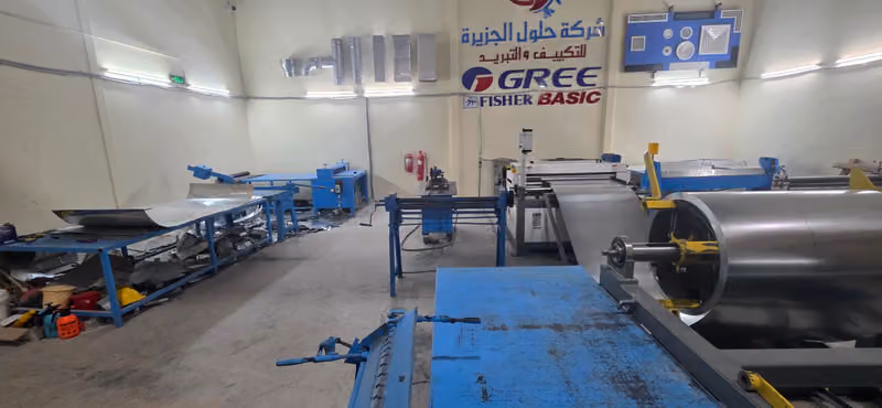 شركة حلول الجزيرة للتكييف المركزي والمخفي وتصنيع الدكت