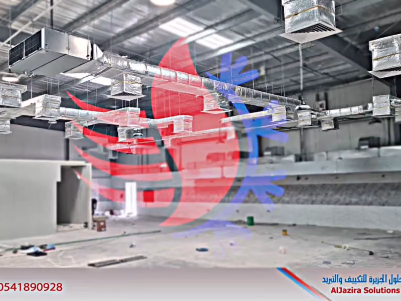 شركة حلول الجزيرة للتكييف المركزي والمخفي وتصنيع الدكت