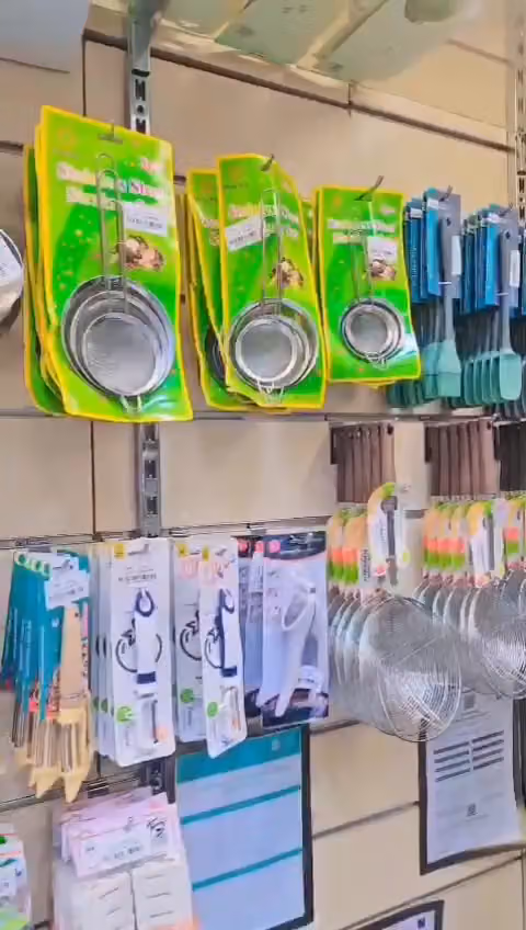 شركة حلول التجهيز المحدودة لبيع الاواني المنزليه بالجملة