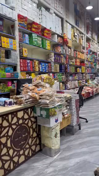 شركة حلويات التميز التجارية