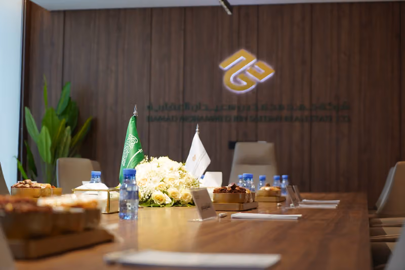 شركة حمد محمد بن سعيدان العقارية