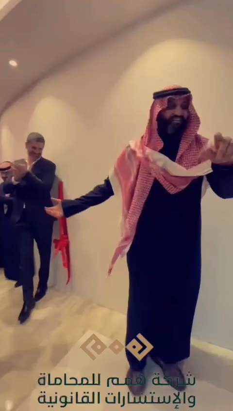 شركة همم للمحاماة والاستشارات القانونية